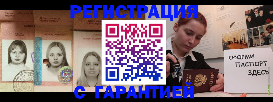 регистрация для школы в Апшеронске