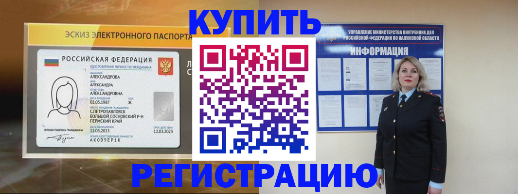 найти адрес прописки в Апшеронске
